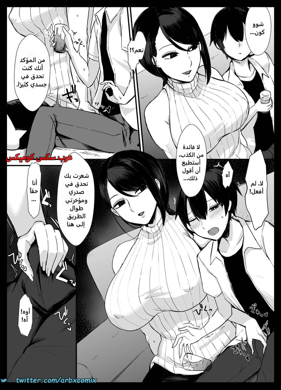 2457 الأم الكفيلة 2457 الأم الكفيلة