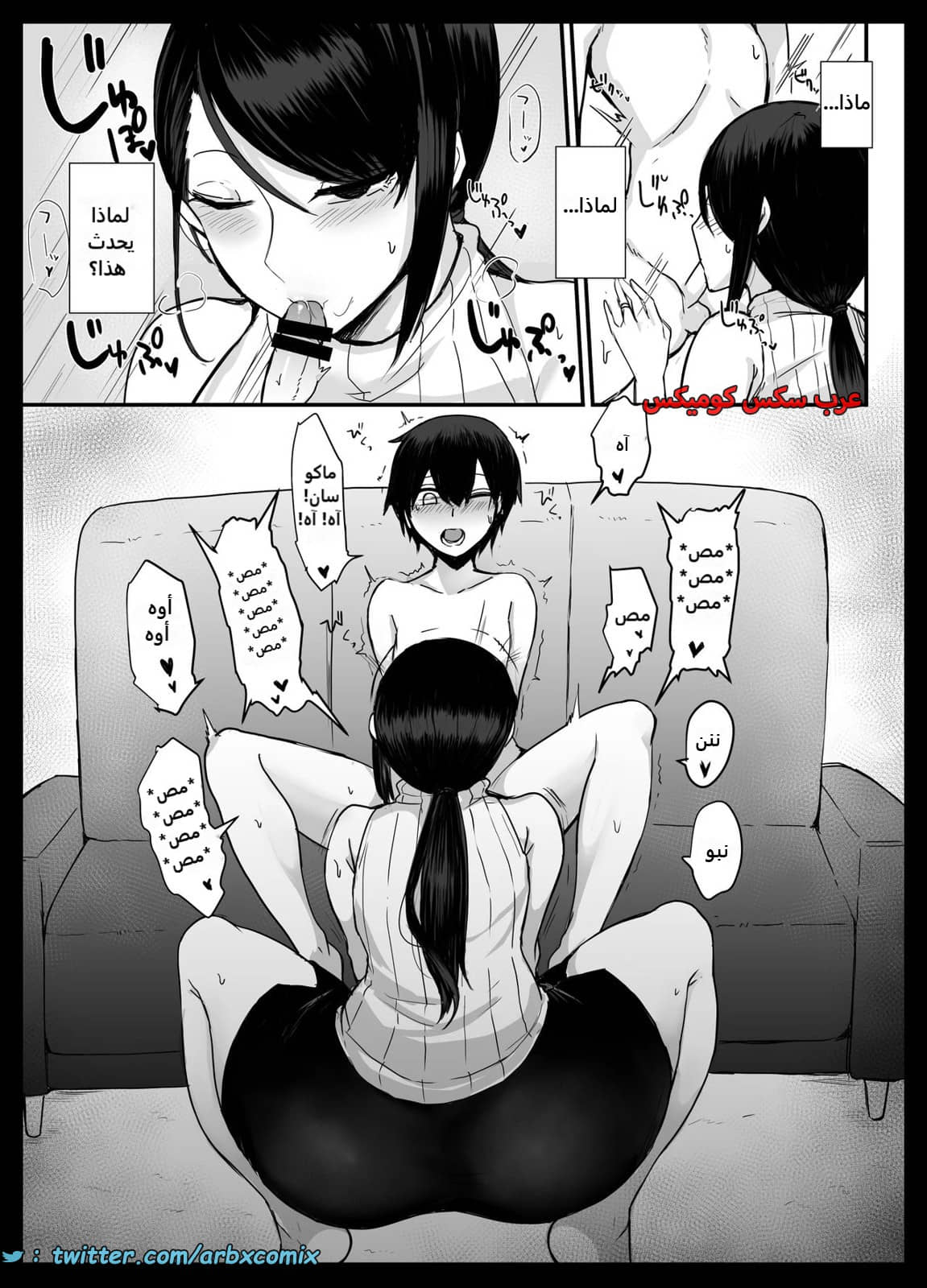 2457 الأم الكفيلة 2457 الأم الكفيلة