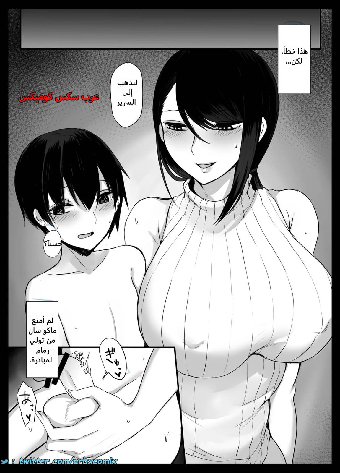 2457 الأم الكفيلة 2457 الأم الكفيلة
