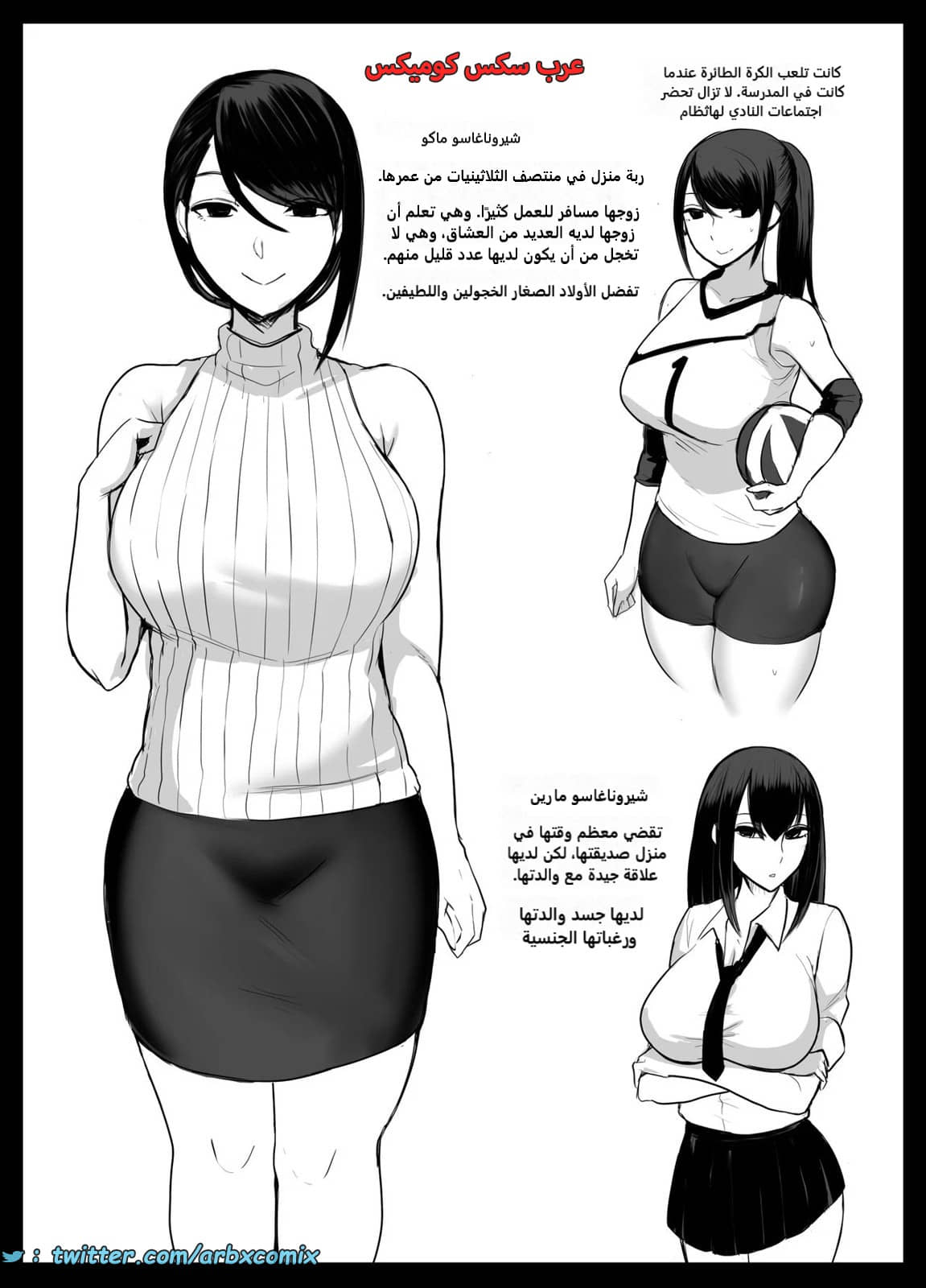 2457 الأم الكفيلة 2457 الأم الكفيلة