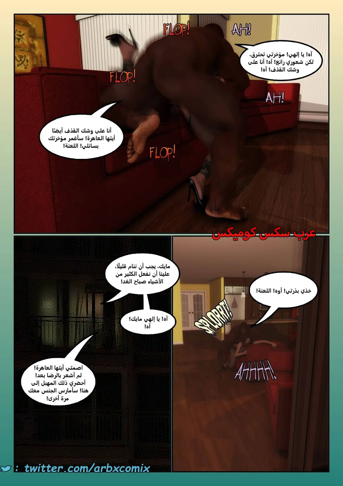 2468 سيدات السجن الجزء 11 2468 سيدات السجن الجزء 11