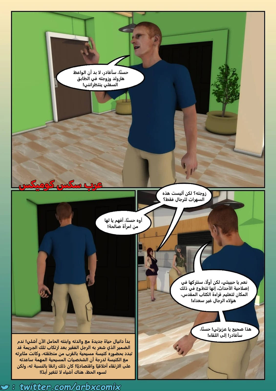 2468 سيدات السجن الجزء 11 2468 سيدات السجن الجزء 11