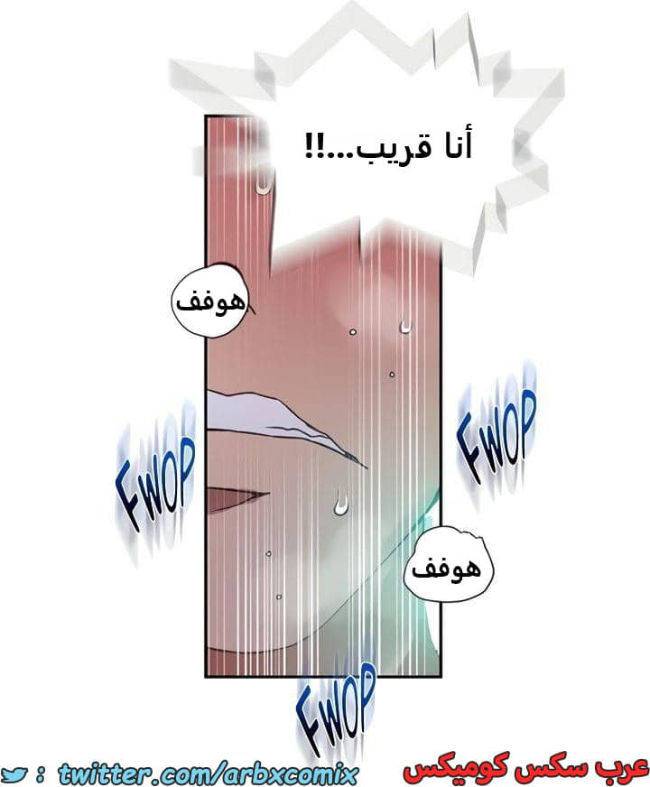 2470 صف سري الجزء 257 2470 صف سري الجزء 257