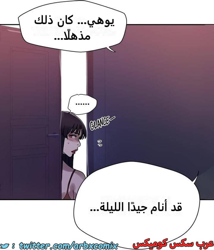2470 صف سري الجزء 257 2470 صف سري الجزء 257