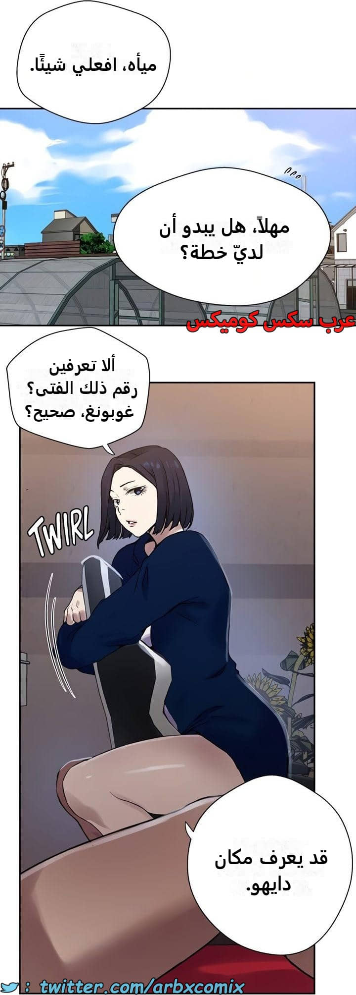 2470 صف سري الجزء 257 2470 صف سري الجزء 257