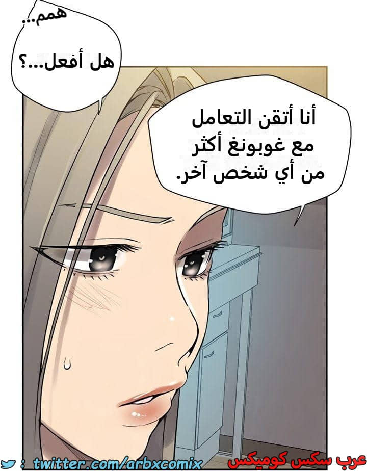 2470 صف سري الجزء 257 2470 صف سري الجزء 257