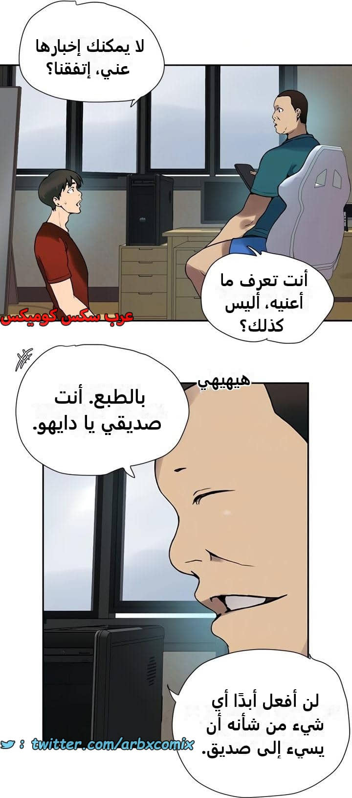 2470 صف سري الجزء 257 2470 صف سري الجزء 257