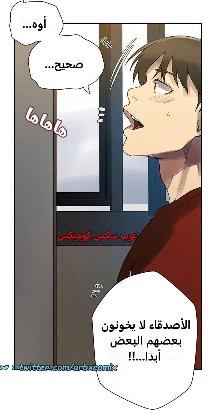 2470 صف سري الجزء 257 2470 صف سري الجزء 257