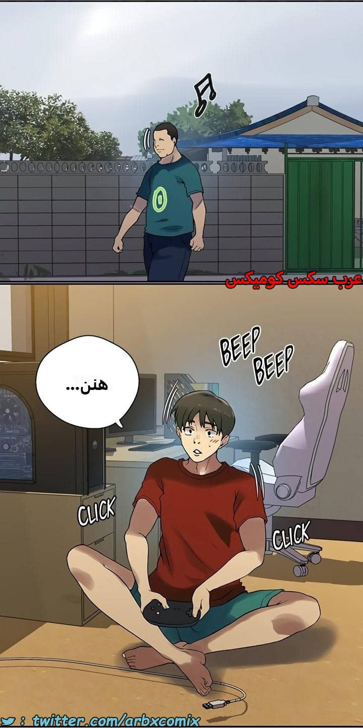 2470 صف سري الجزء 257 2470 صف سري الجزء 257