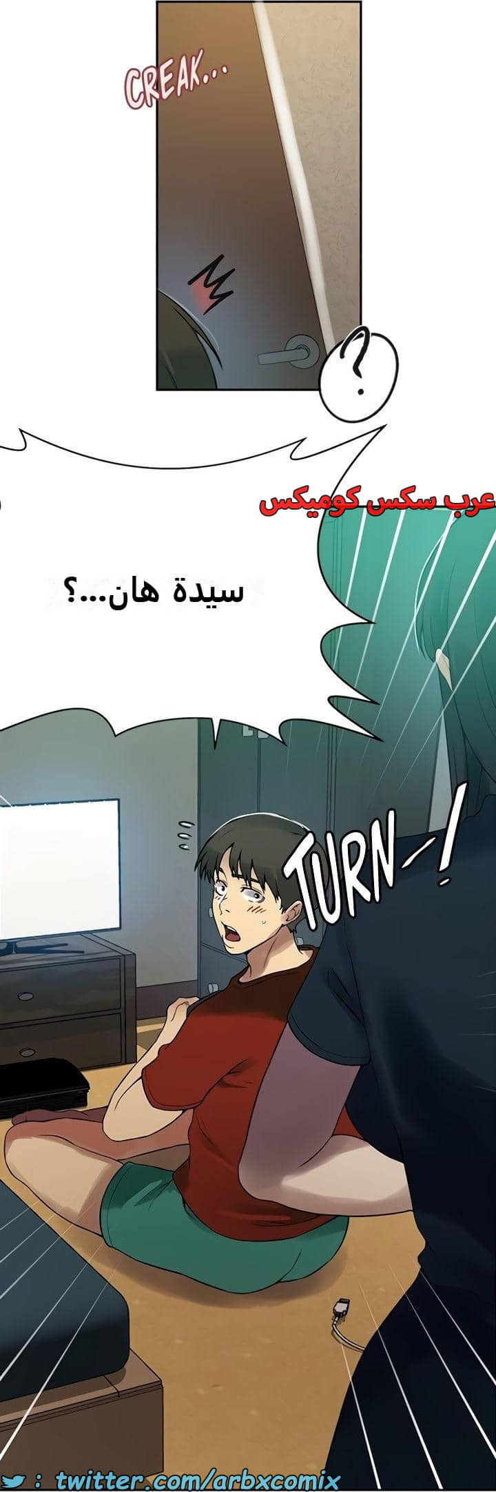 2470 صف سري الجزء 257 2470 صف سري الجزء 257