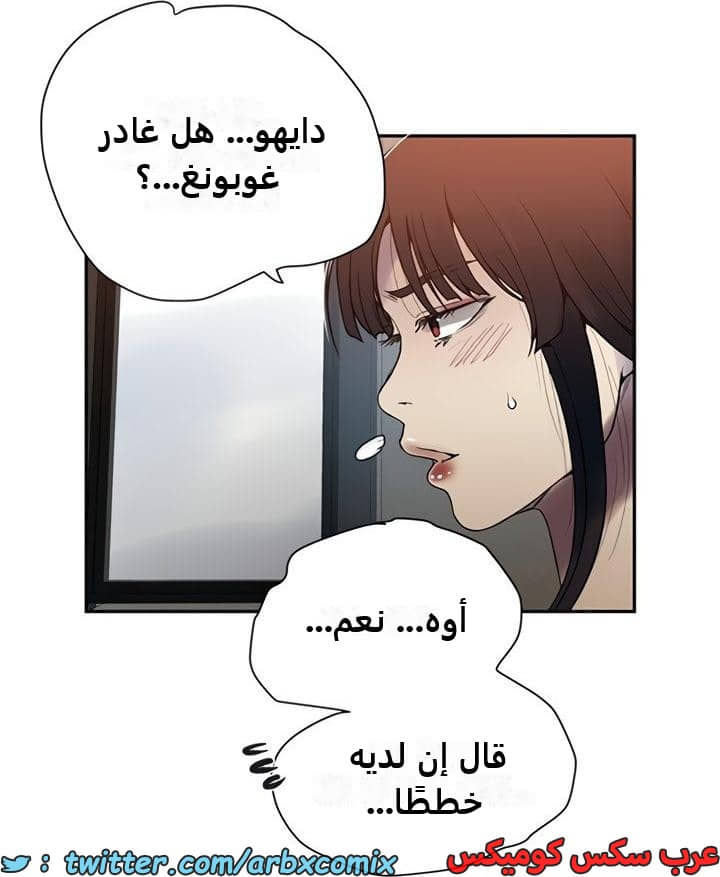2470 صف سري الجزء 257 2470 صف سري الجزء 257