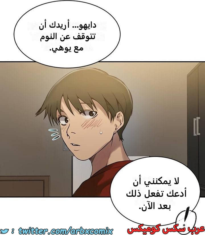 2470 صف سري الجزء 257 2470 صف سري الجزء 257