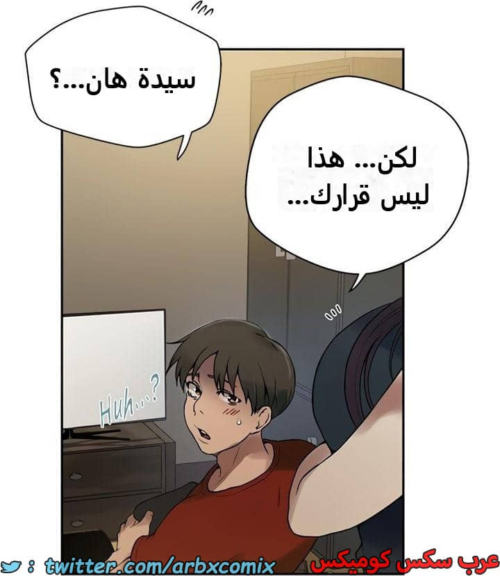 2470 صف سري الجزء 257 2470 صف سري الجزء 257
