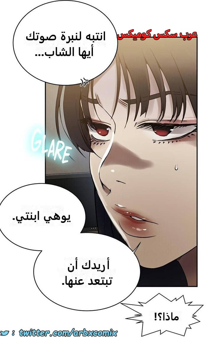 2470 صف سري الجزء 257 2470 صف سري الجزء 257