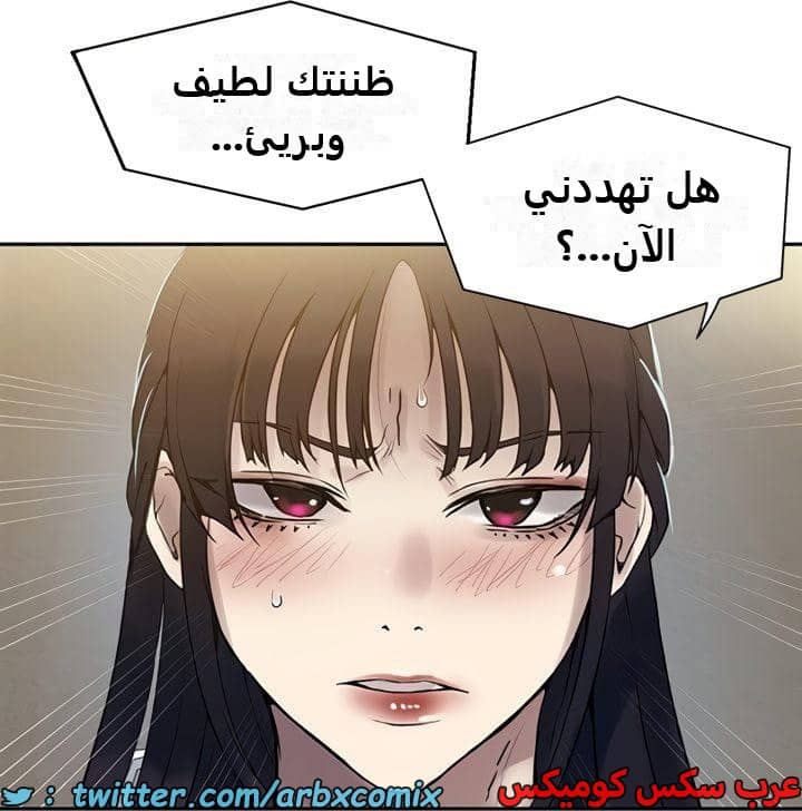 2470 صف سري الجزء 257 2470 صف سري الجزء 257