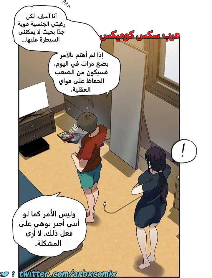 2470 صف سري الجزء 257 2470 صف سري الجزء 257