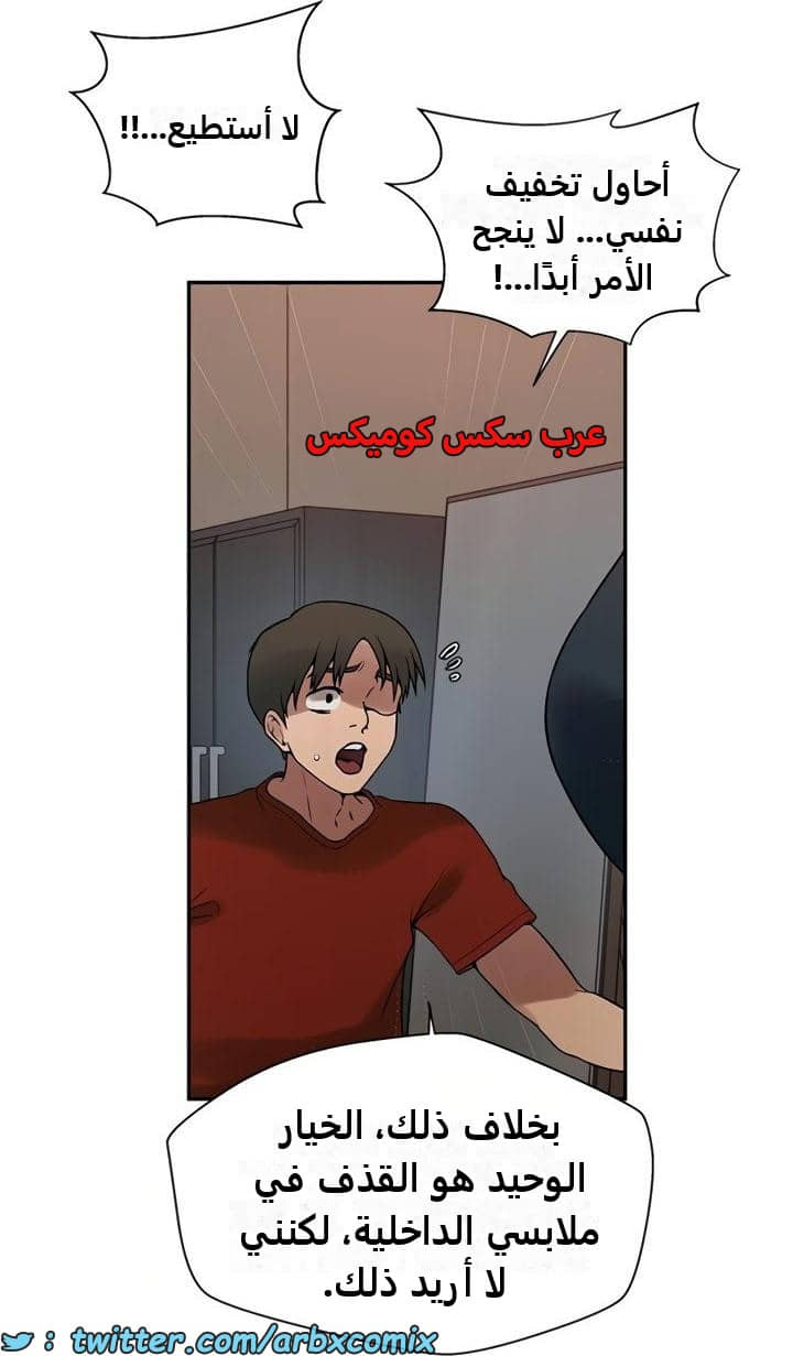 2470 صف سري الجزء 257 2470 صف سري الجزء 257
