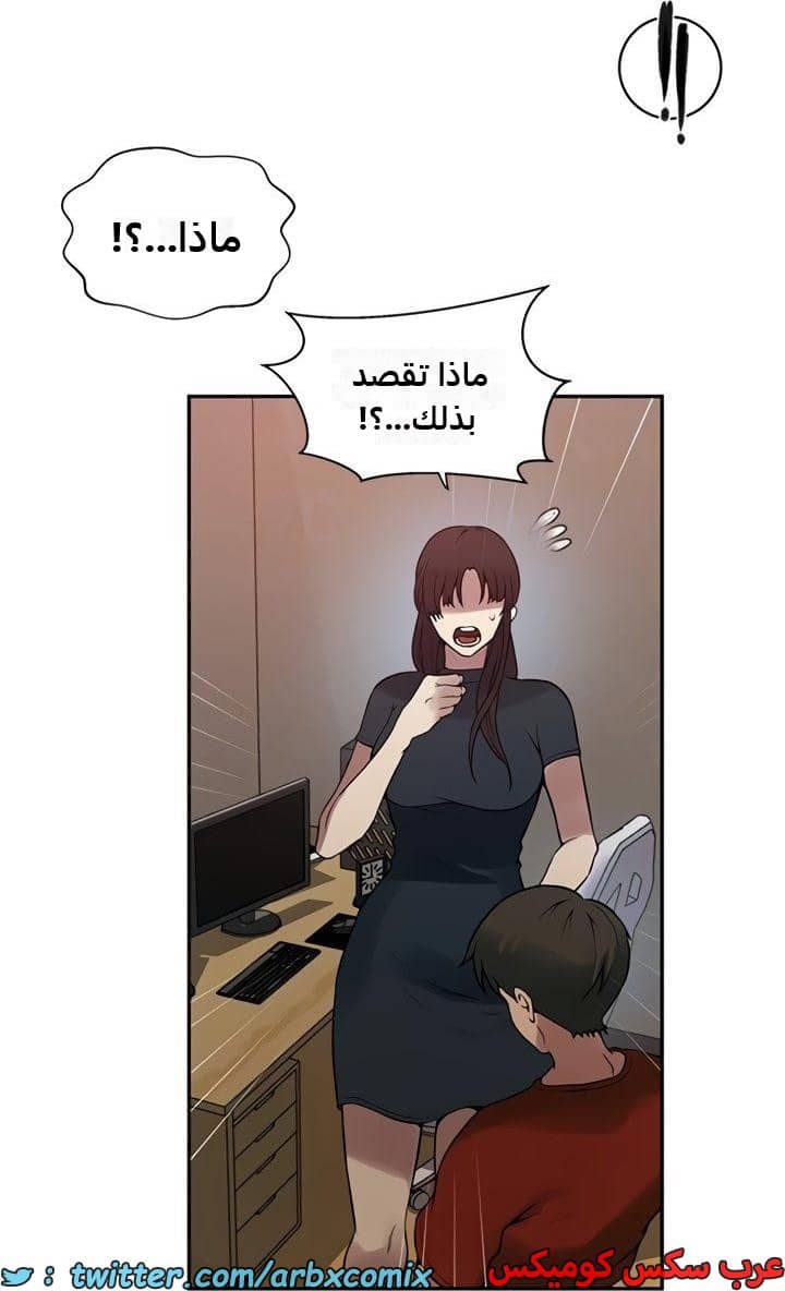 2470 صف سري الجزء 257 2470 صف سري الجزء 257