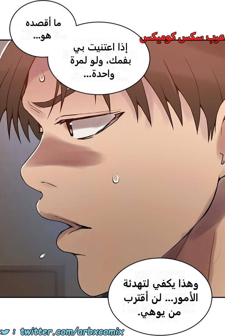 2470 صف سري الجزء 257 2470 صف سري الجزء 257