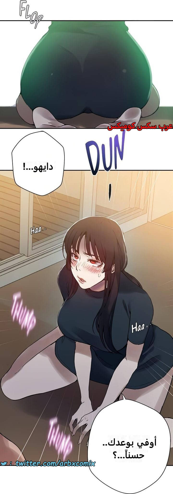 2470 صف سري الجزء 257 2470 صف سري الجزء 257