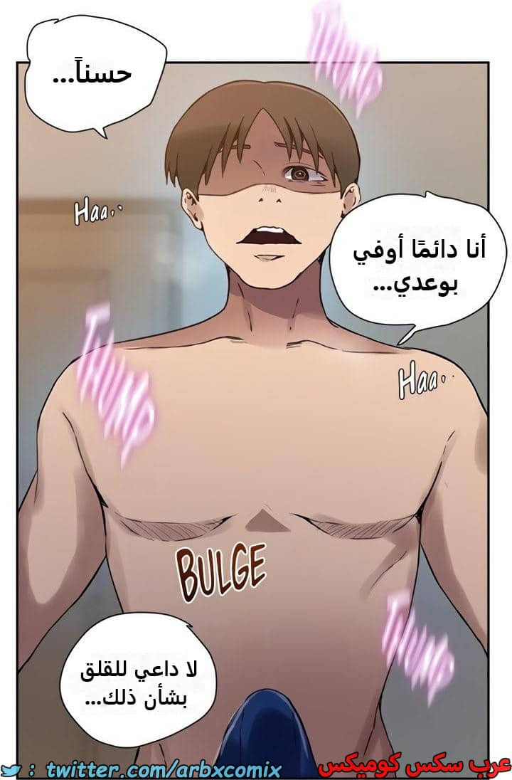 2470 صف سري الجزء 257 2470 صف سري الجزء 257