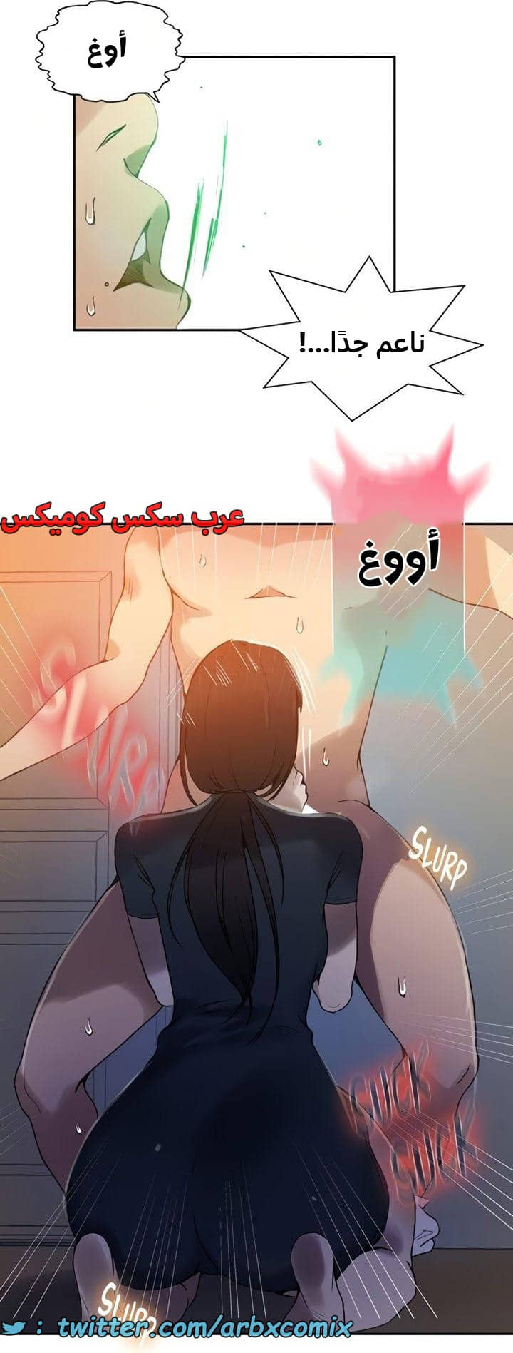 2470 صف سري الجزء 257 2470 صف سري الجزء 257