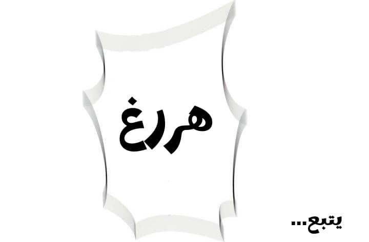 2470 صف سري الجزء 257 2470 صف سري الجزء 257