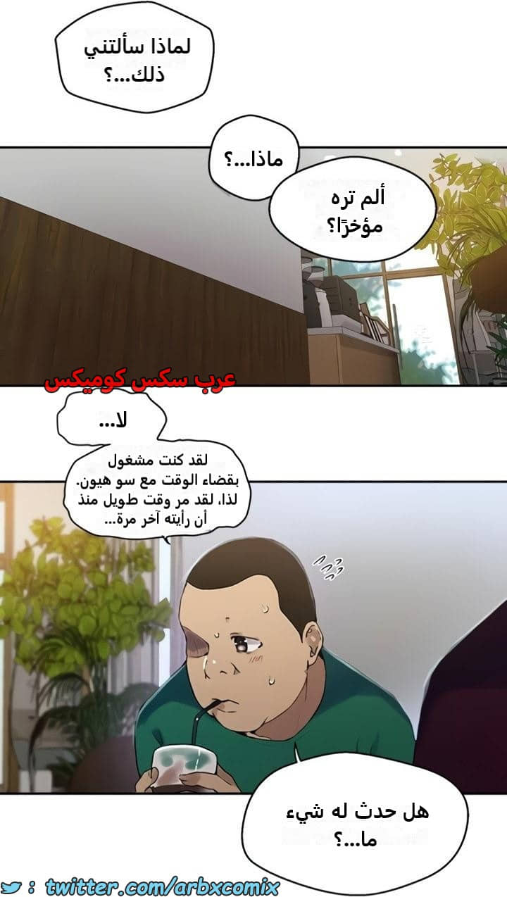 2472 صف سري الجزء 258 2472 صف سري الجزء 258