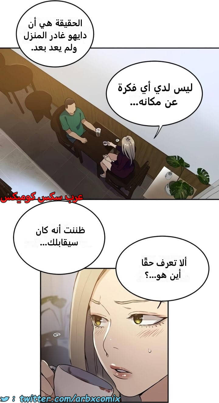 2472 صف سري الجزء 258 2472 صف سري الجزء 258