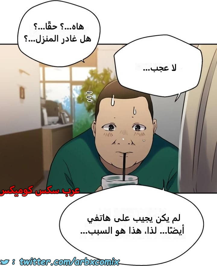 2472 صف سري الجزء 258 2472 صف سري الجزء 258