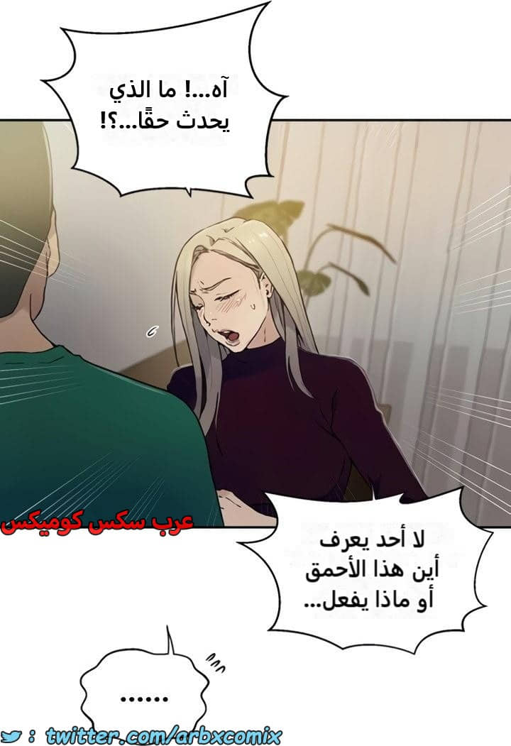 2472 صف سري الجزء 258 2472 صف سري الجزء 258