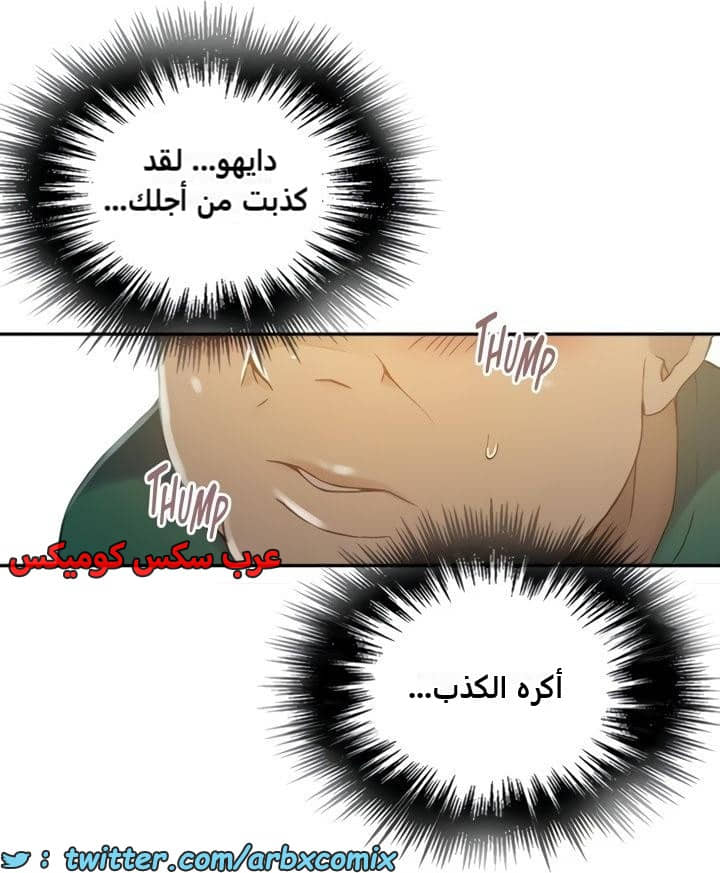 2472 صف سري الجزء 258 2472 صف سري الجزء 258