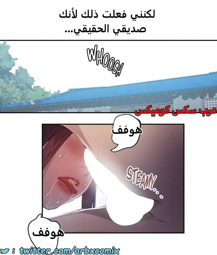 2472 صف سري الجزء 258 2472 صف سري الجزء 258