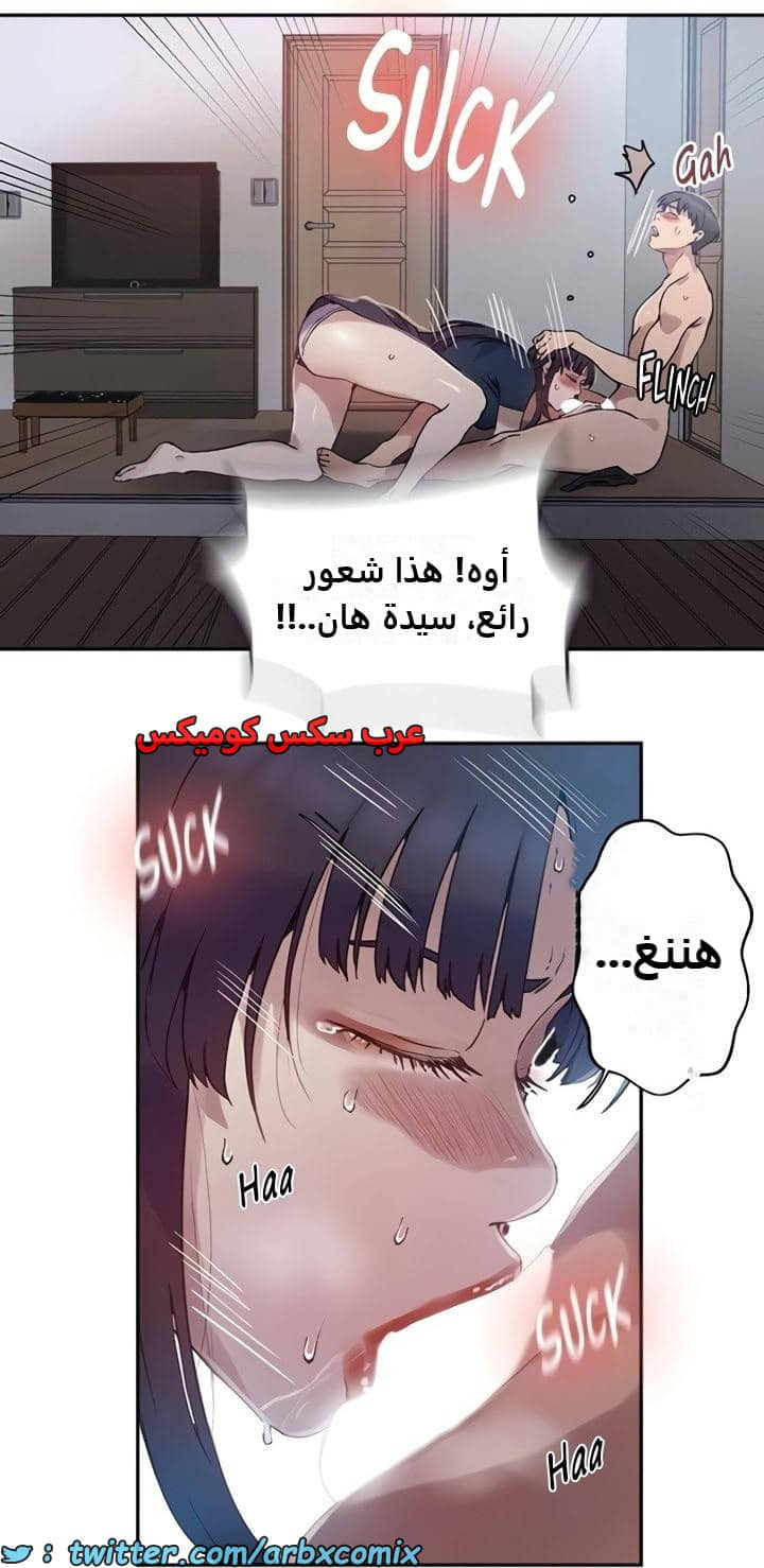 2472 صف سري الجزء 258 2472 صف سري الجزء 258
