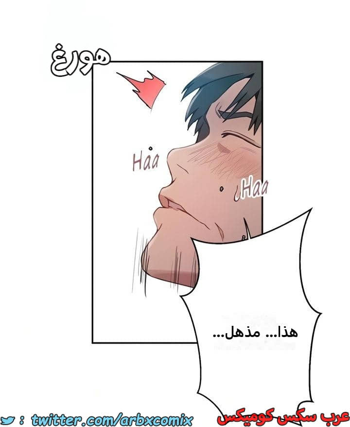 2472 صف سري الجزء 258 2472 صف سري الجزء 258