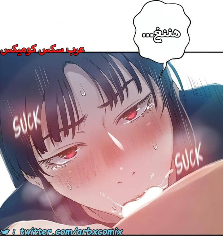 2472 صف سري الجزء 258 2472 صف سري الجزء 258
