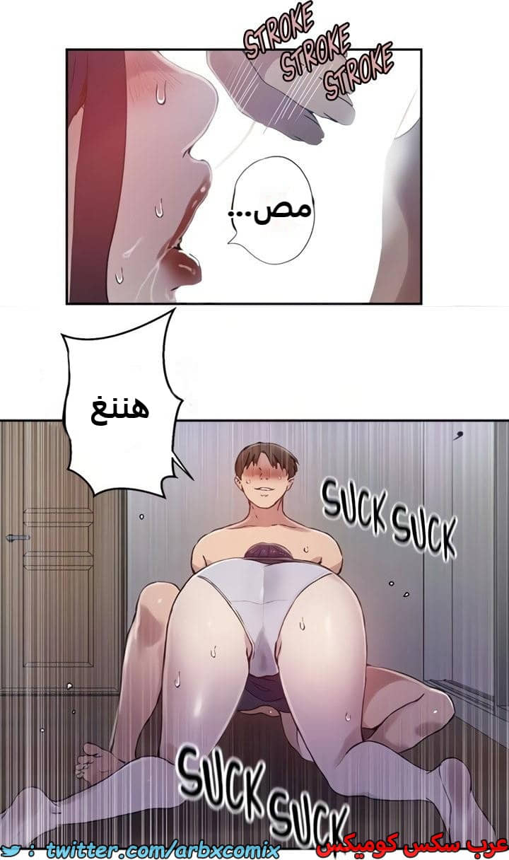 2472 صف سري الجزء 258 2472 صف سري الجزء 258