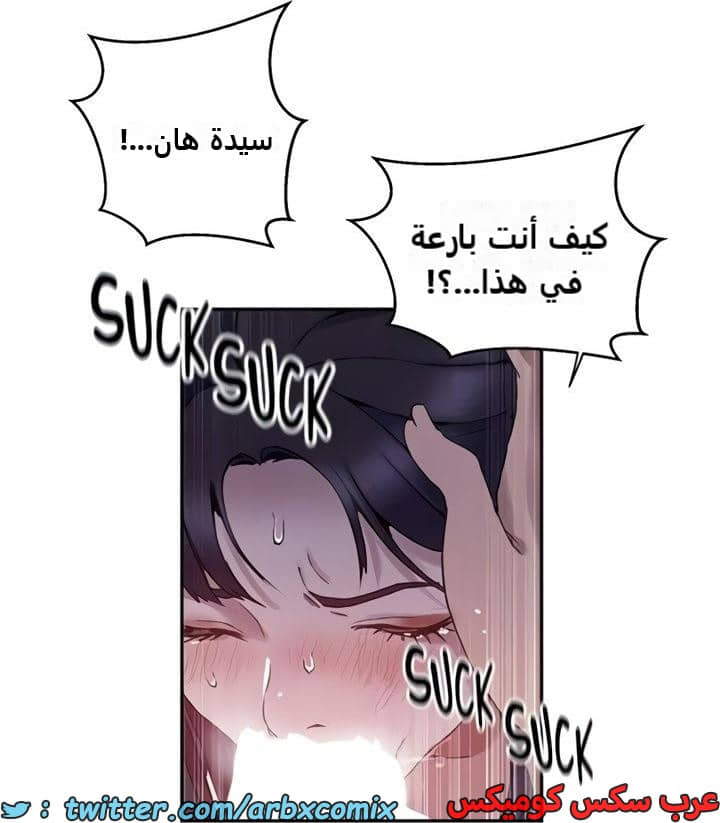 2472 صف سري الجزء 258 2472 صف سري الجزء 258
