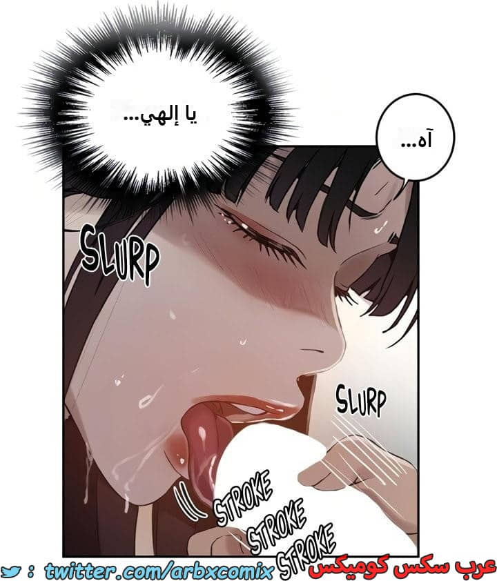 2472 صف سري الجزء 258 2472 صف سري الجزء 258