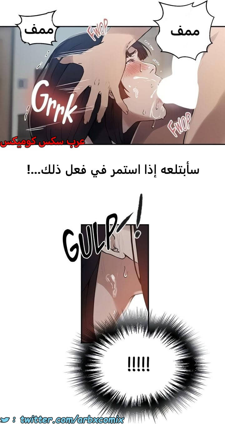 2472 صف سري الجزء 258 2472 صف سري الجزء 258