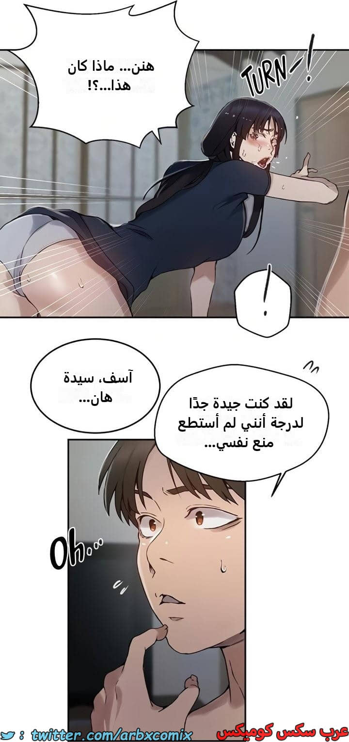 2472 صف سري الجزء 258 2472 صف سري الجزء 258