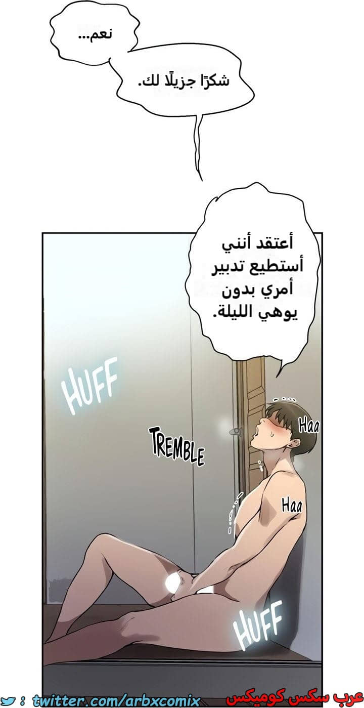 2472 صف سري الجزء 258 2472 صف سري الجزء 258