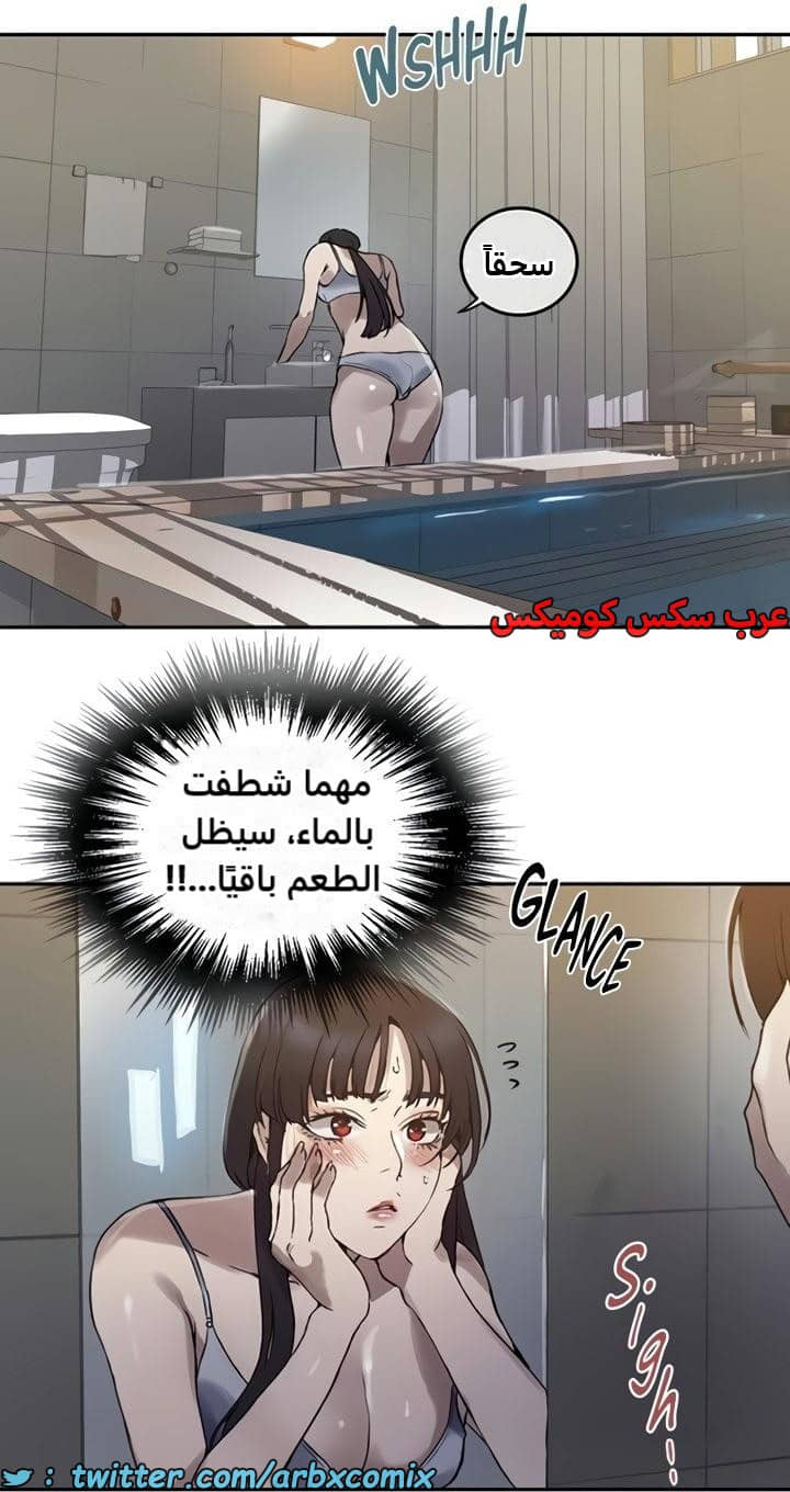 2472 صف سري الجزء 258 2472 صف سري الجزء 258