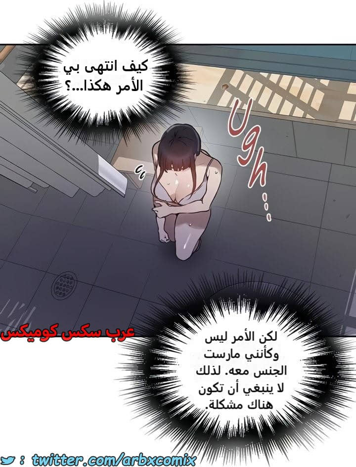 2472 صف سري الجزء 258 2472 صف سري الجزء 258