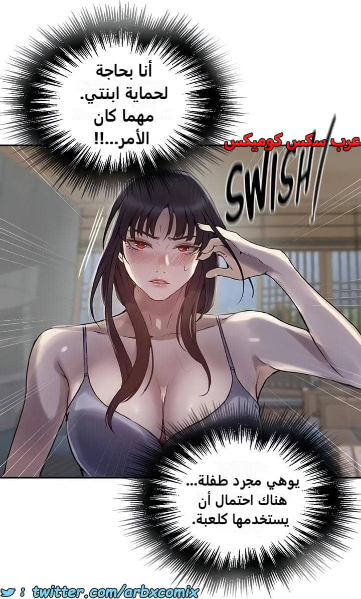 2472 صف سري الجزء 258 2472 صف سري الجزء 258