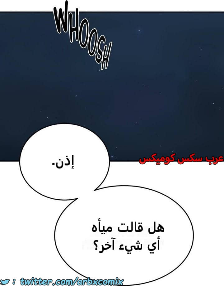 2472 صف سري الجزء 258 2472 صف سري الجزء 258