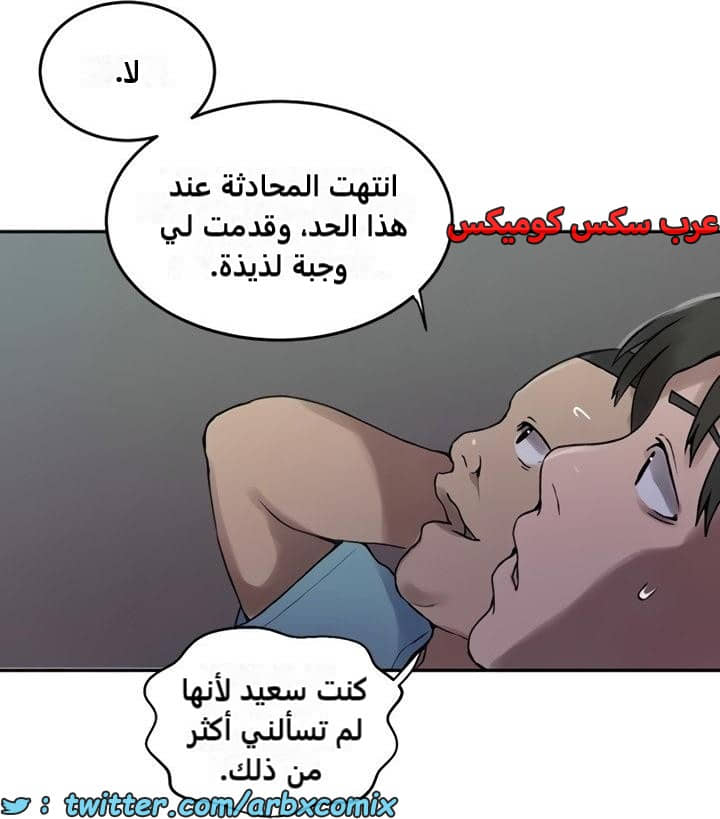 2472 صف سري الجزء 258 2472 صف سري الجزء 258