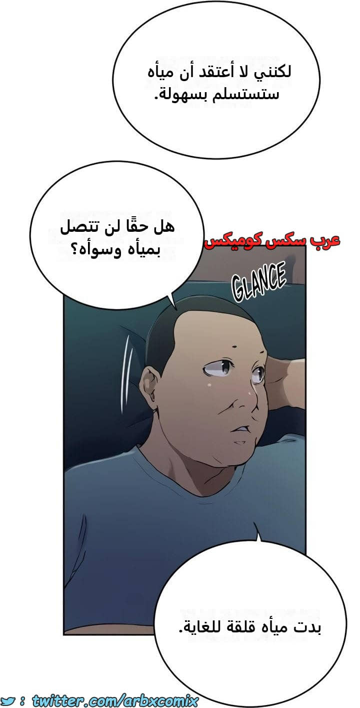 2472 صف سري الجزء 258 2472 صف سري الجزء 258