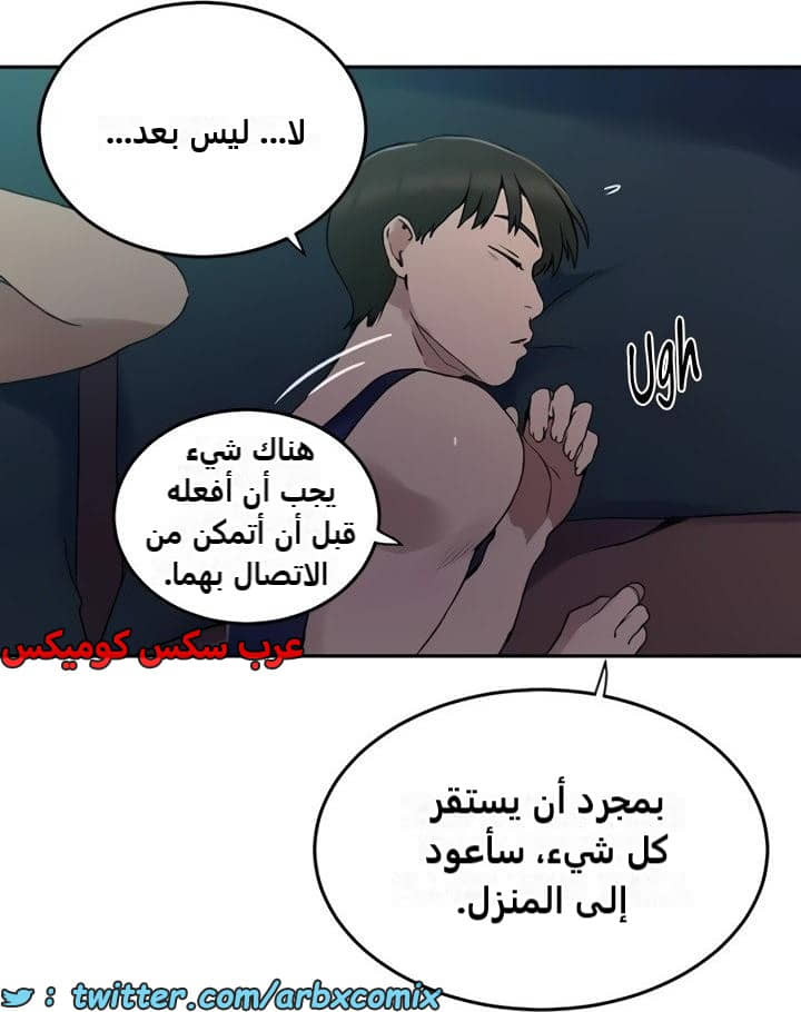 2472 صف سري الجزء 258 2472 صف سري الجزء 258