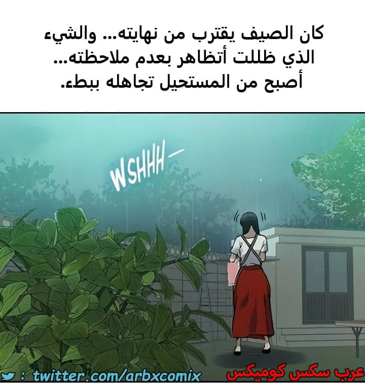 2472 صف سري الجزء 258 2472 صف سري الجزء 258